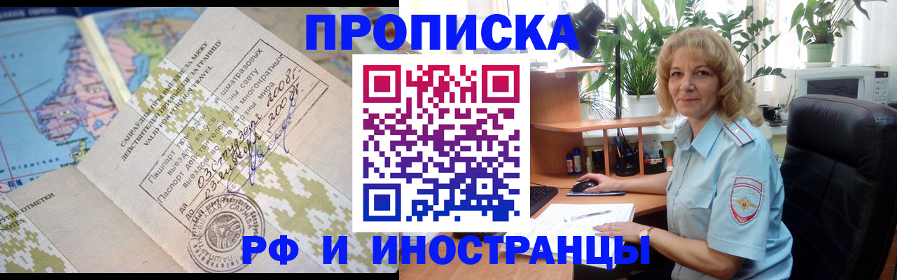регистрация для дет. сада в Искитиме